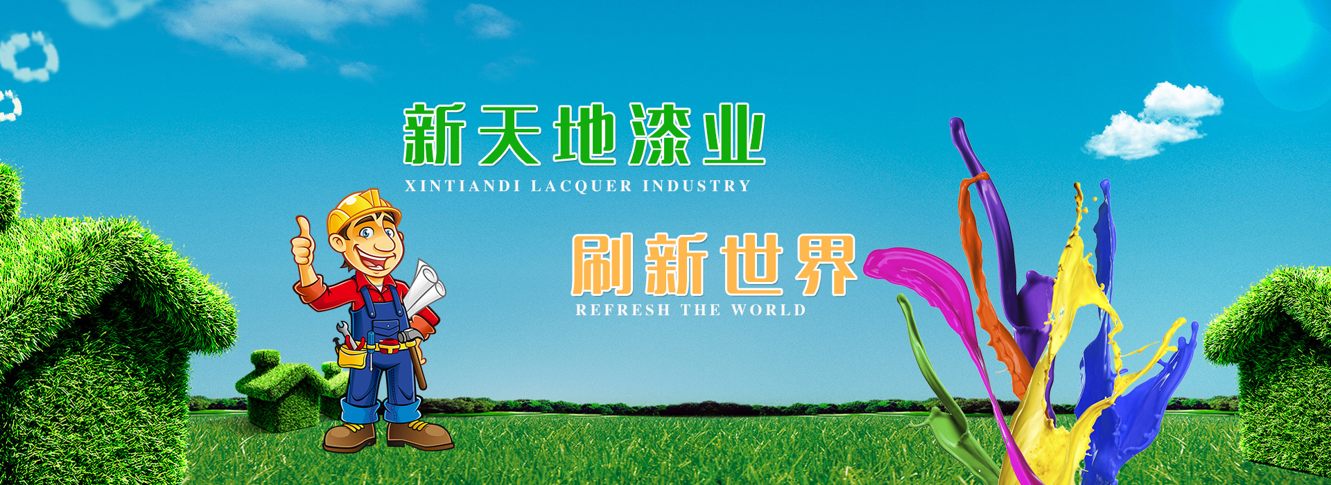 濟(jì)寧易騰液壓有限公司